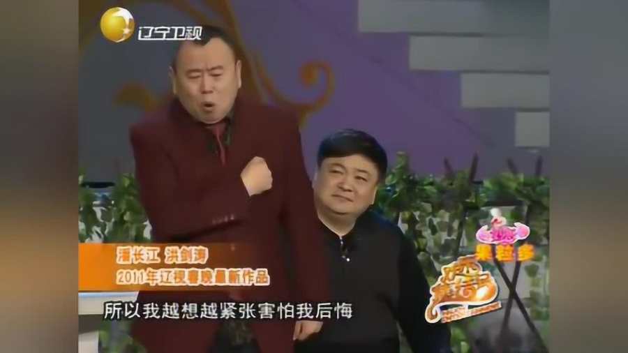 潘长江出什么事儿了最新消息