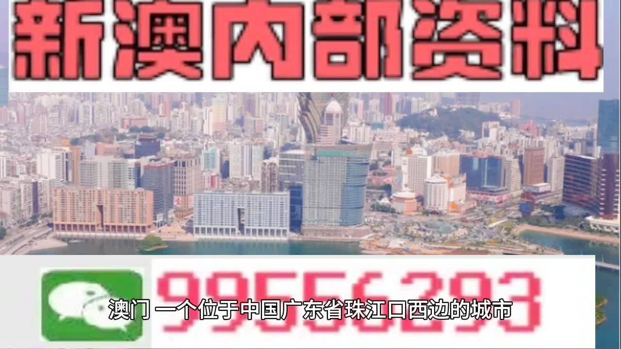 澳门2025正版资料大全完整版,澳门2025正版资料大全完整版，历史、文化、科技与旅游的综合展现