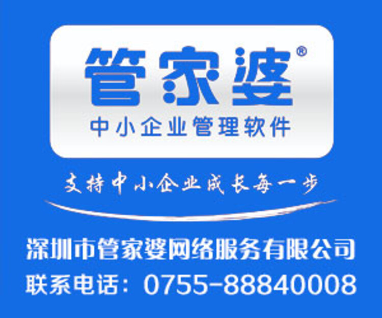 7777788888管家婆老家,管家婆的老家与数字情缘，77777与88888的传奇故事