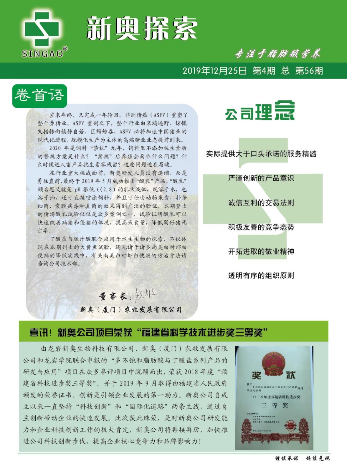 2025新奥精选资料免费合集,2025新奥精选资料免费合集概览
