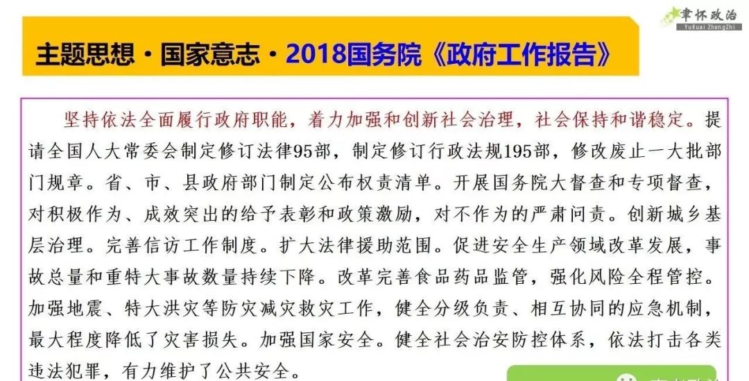 正版资料免费资料大全9点半,正版资料免费资料大全，探索与利用的资源盛宴