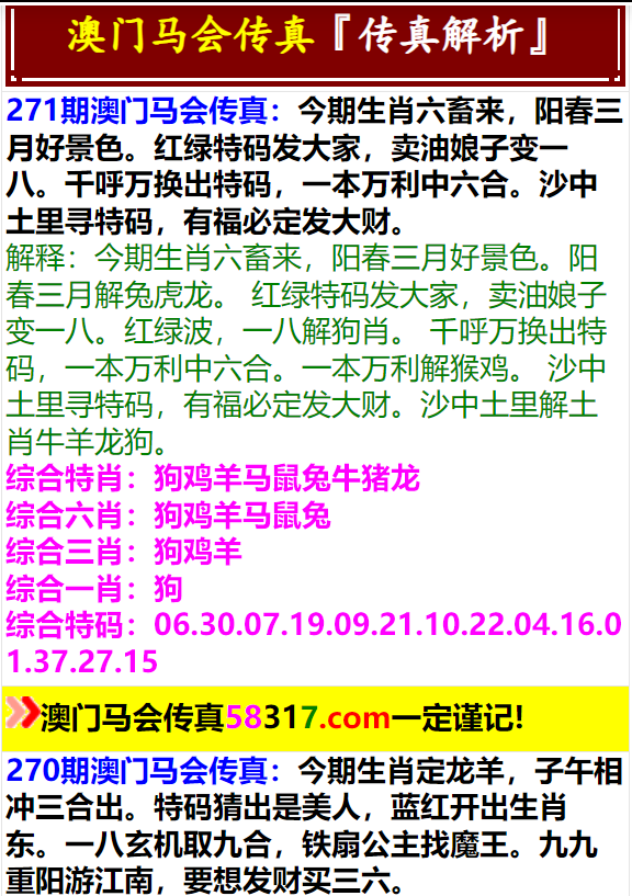 新澳门今晚开特马结果查询,新澳门今晚开特马结果查询，探索与揭秘