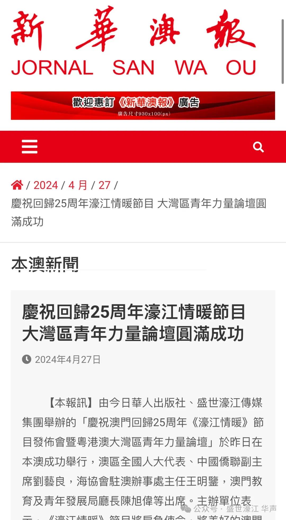 79456濠江论坛最新消息今天,揭秘濠江论坛最新动态，今日消息一览