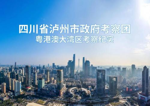 2025年新澳门天天开,探索未来澳门的新面貌，2025年新澳门天天开