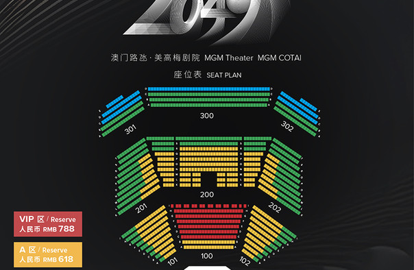 2025年新澳免费资料澳门码,探索未来，2025年新澳免费资料澳门码