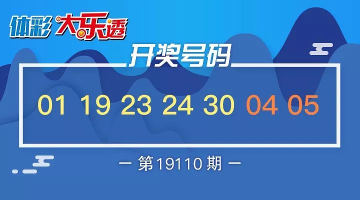 新澳313今晚开奖结果查询,新澳313今晚开奖结果查询——揭开彩票开奖的神秘面纱