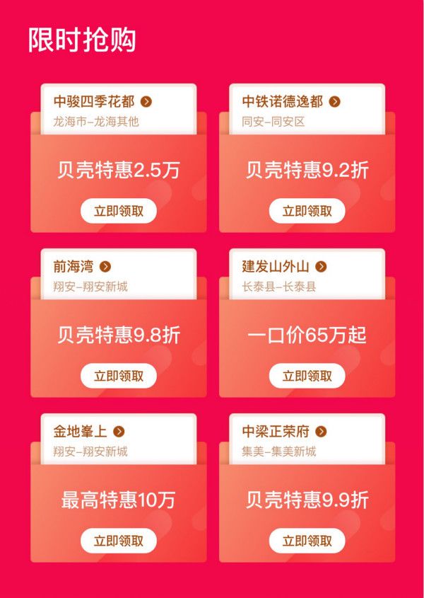 香港今晚开特马 开奖结果66期,香港今晚开特马，第66期开奖结果的期待与探索