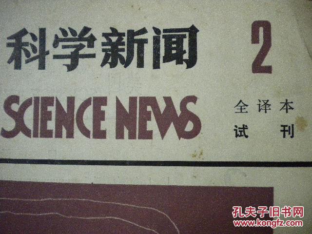 2025年四不像正版资料,探索未来，揭秘2025年四不像正版资料的独特魅力