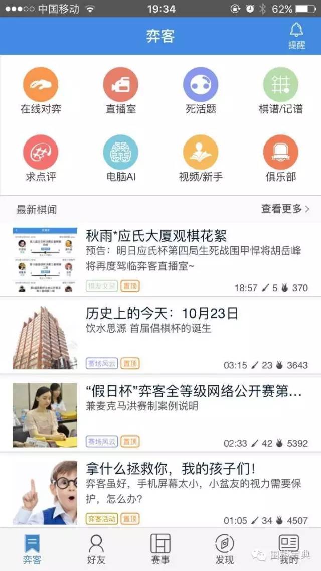 2025新奥历史开奖记录APP,新奥历史开奖记录APP，探索未来的彩票新世界