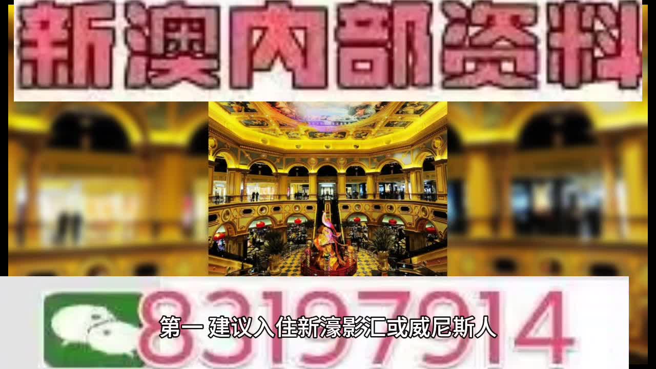 4949澳门特马今晚开奖,澳门特马今晚开奖——期待与激情的交汇点