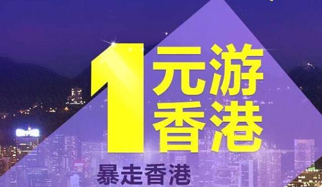 6749港澳彩免费资料大全,探索港澳彩世界，揭秘6749港澳彩免费资料大全