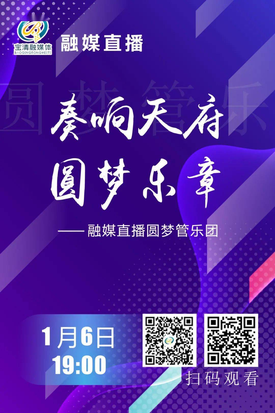 2025年澳门管家婆三肖100%,澳门未来展望，探索管家婆三肖的精准预测（2025年澳门管家婆三肖100%）