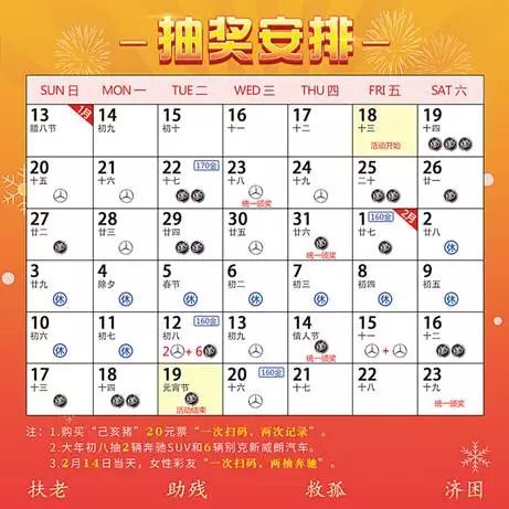 2025年天天彩正版资料,探索未来彩票世界，2025年天天彩正版资料解析