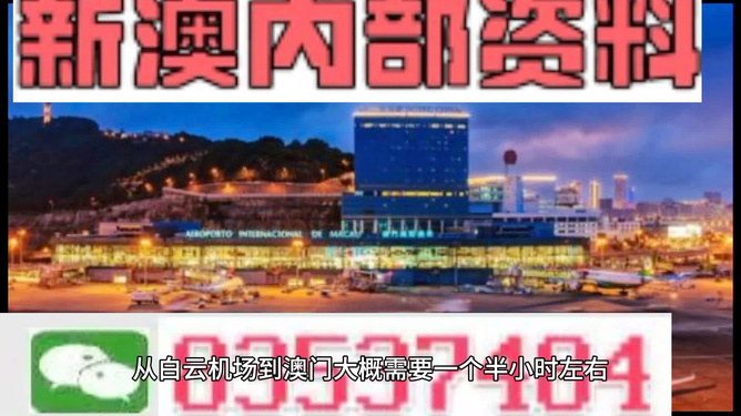 澳门4949精准免费大全,澳门4949精准免费大全，探索数字彩票的魅力