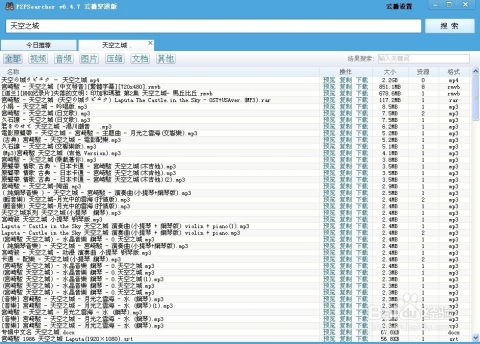 精准一码免费资料大全下载,精准一码免费资料大全下载，探索与利用资源的策略指南