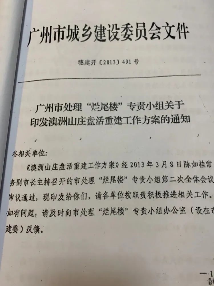 新澳天天开奖资料大全最新54期129期,新澳天天开奖资料解析，第54期至第129期的数据与趋势洞察