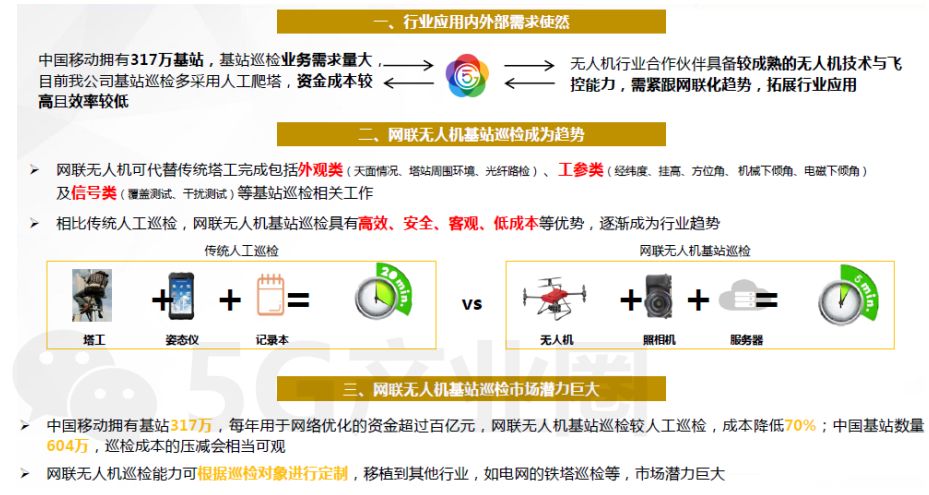 2025年管家婆资料,关于未来，探索2025年管家婆资料的世界