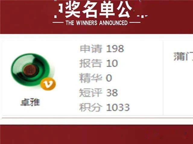 4949免费资料大全资中奖,4949免费资料大全资中奖——探索幸运之门