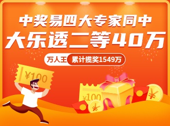 2025年新澳门今晚开奖结果查询表,澳门彩票开奖结果查询表，探索未来与把握机遇