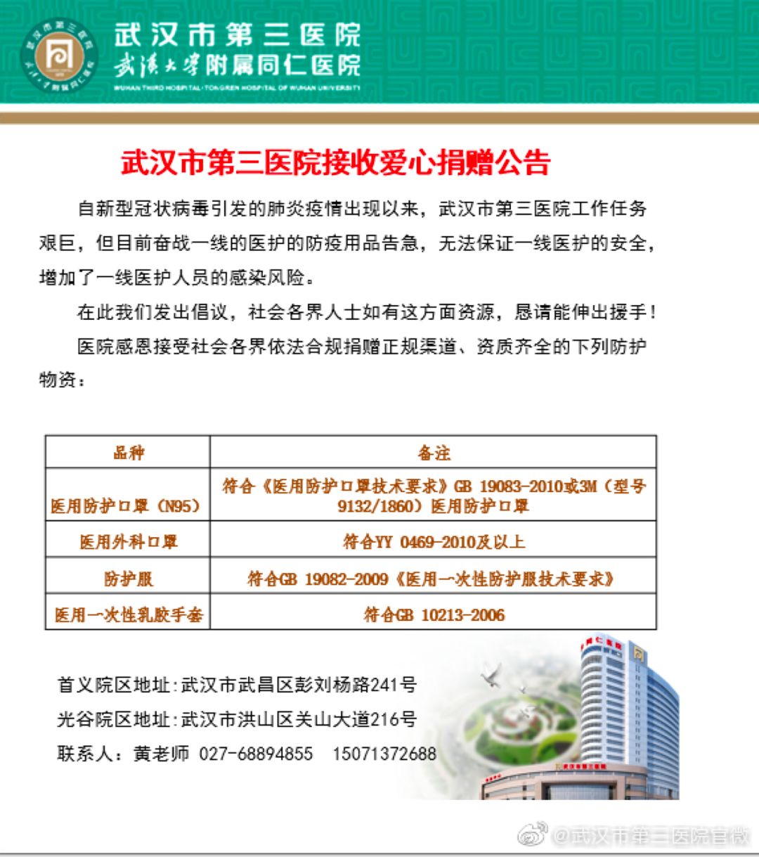 澳门正版资料大全免费噢采资,澳门正版资料大全，免费获取资源的深度探索