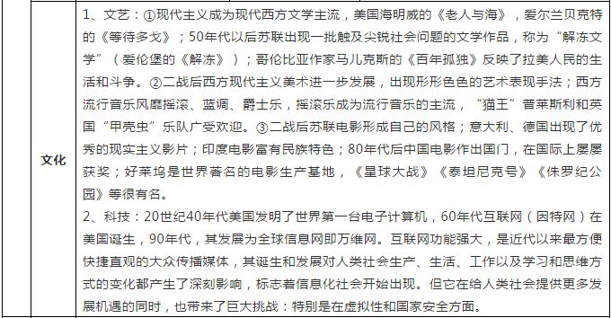 澳门一码一肖一特一中详情,澳门一码一肖一特一中详解，历史、文化、经济与未来发展