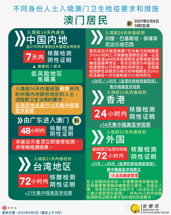 新澳门今晚必开一肖一特,新澳门今晚必开一肖一特——探索生肖彩票的魅力与预测的准确性