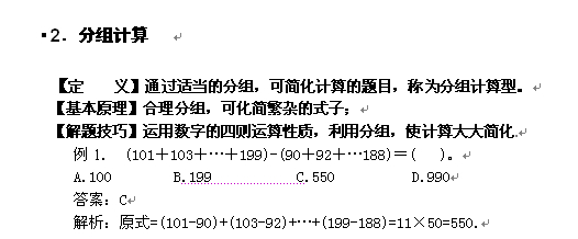 二四六香港资料期期中准,二四六香港资料期期中准，深度解析与预测分析