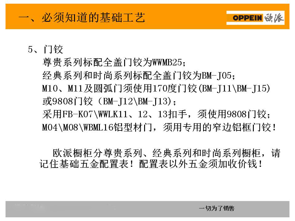 新门内部资料准确大全更新,新门内部资料准确大全更新