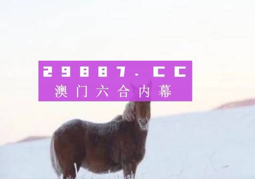 澳门100%最准一肖,澳门100%最准一肖，探索背后的神秘与文化魅力