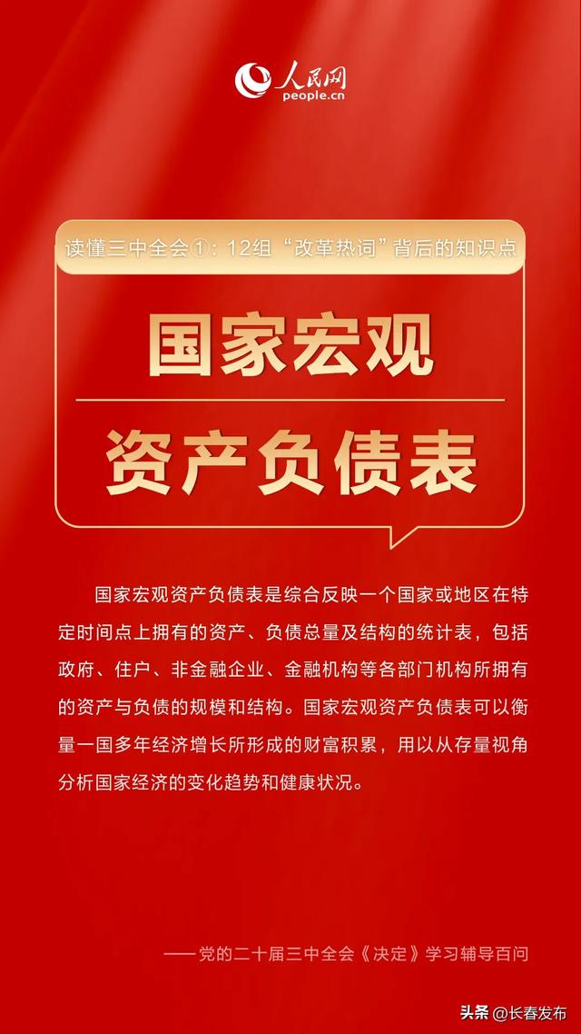 2025年天天彩精准资料,探索未来，揭秘2025年天天彩精准资料