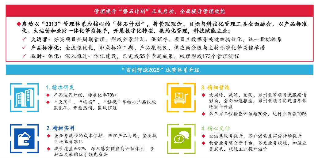 2025澳门管家婆资,澳门管家婆资源在2025年的展望