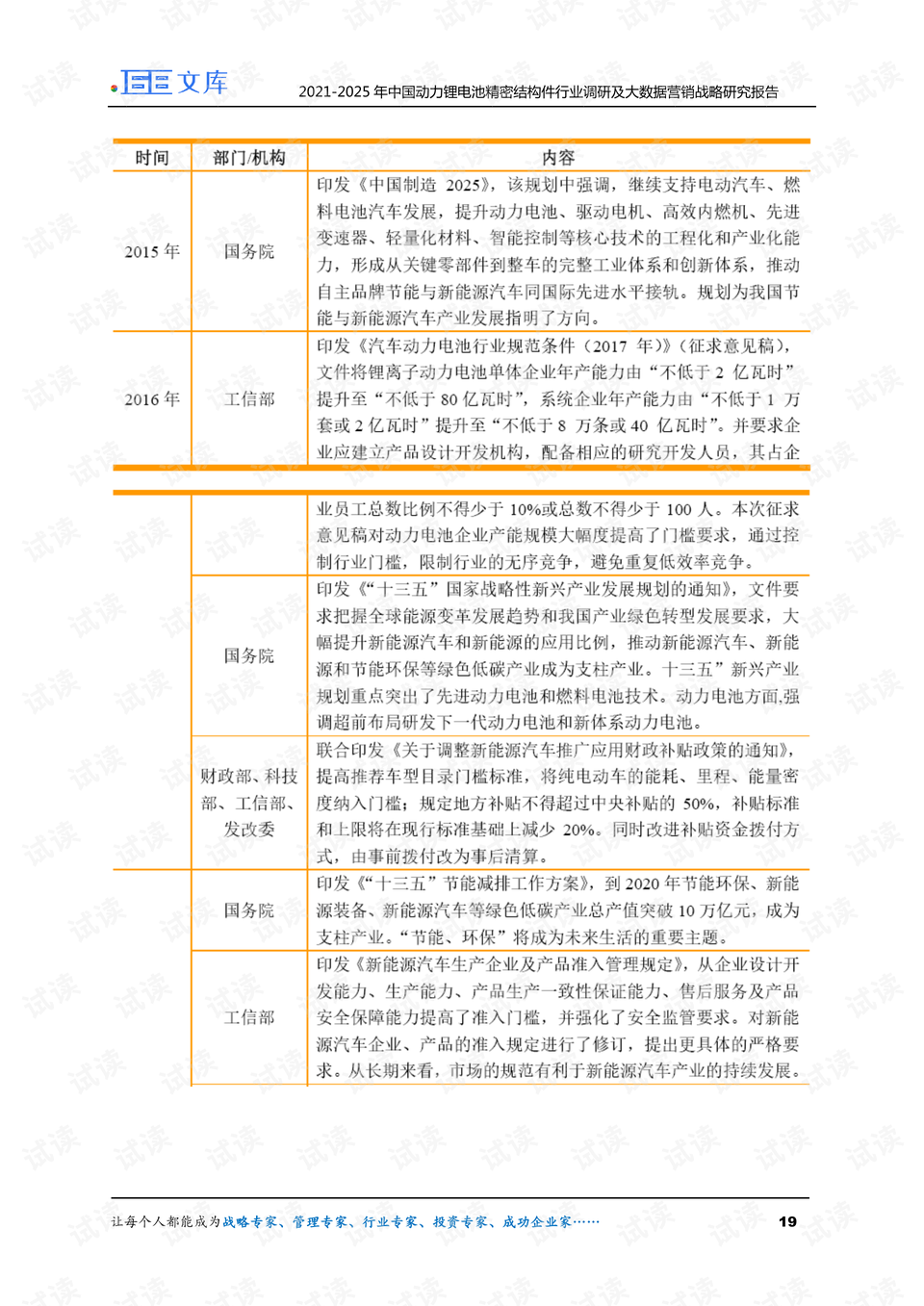 澳门特马今期开奖结果2025年记录,澳门特马今期开奖结果及未来展望，聚焦2025年记录