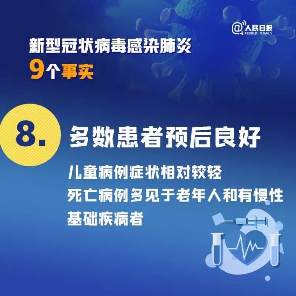 2025新澳资料大全免费下载,探索未来，关于新澳资料大全的免费下载之旅（2025版）