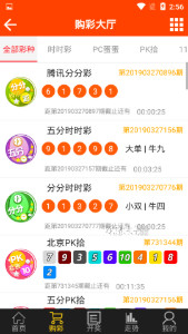 2025澳门特马今晚开奖98期,澳门特马今晚开奖98期，探索彩票背后的故事与未来展望