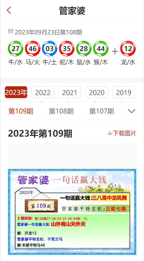 7777788888管家婆兔费,探索全新体验，7777788888管家婆兔费服务