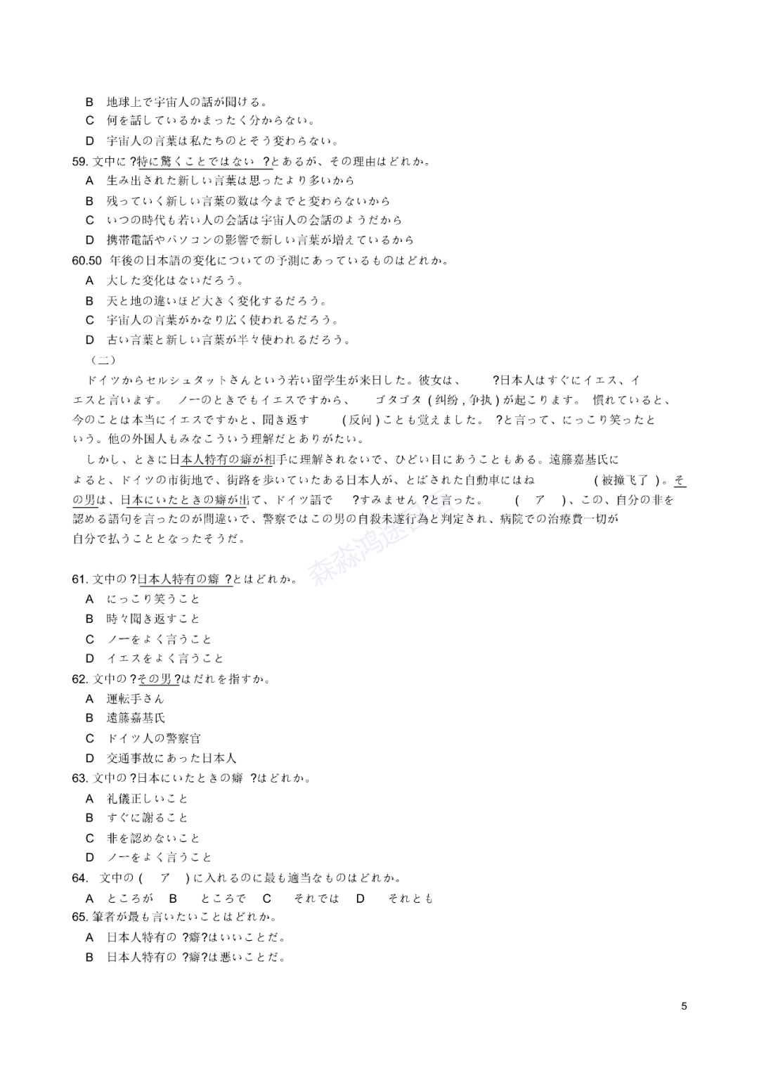 白小资料全年资料免费,白小资料全年资料免费共享，助力学习成长的无价资源