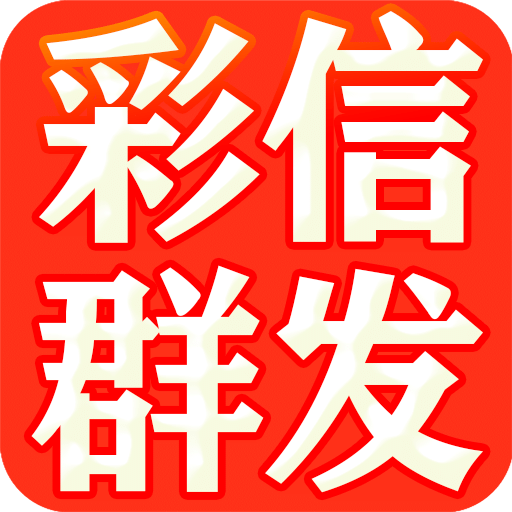 今晚澳门必中三肖图片,今晚澳门必中三肖图片——探索幸运的秘密