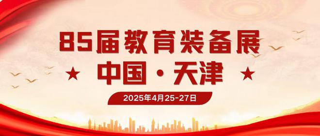 2025年全年資料免費大全,迈向未来，探索2025年全年資料免費大全