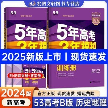 2025新奥历史开奖记录98期,探索新奥历史，2025年开奖记录第98期的独特魅力