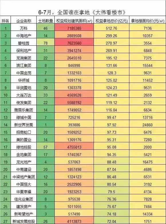 澳门三中三码精准100%,澳门三中三码精准，揭秘背后的秘密与真相