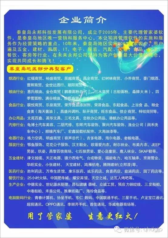 揭秘管家婆必出一肖一码一中,揭秘管家婆必出一肖一码一中，探寻背后的秘密