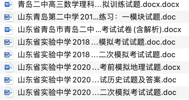 三肖三期必出特肖资料,三肖三期必出特肖资料解析与探讨