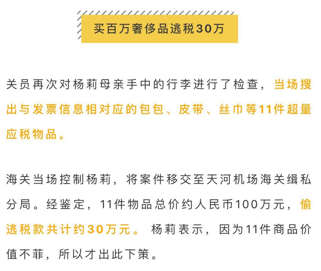 澳门六开奖结果2025开奖记录今晚,澳门六开奖结果2025年开奖记录——今晚的历史时刻