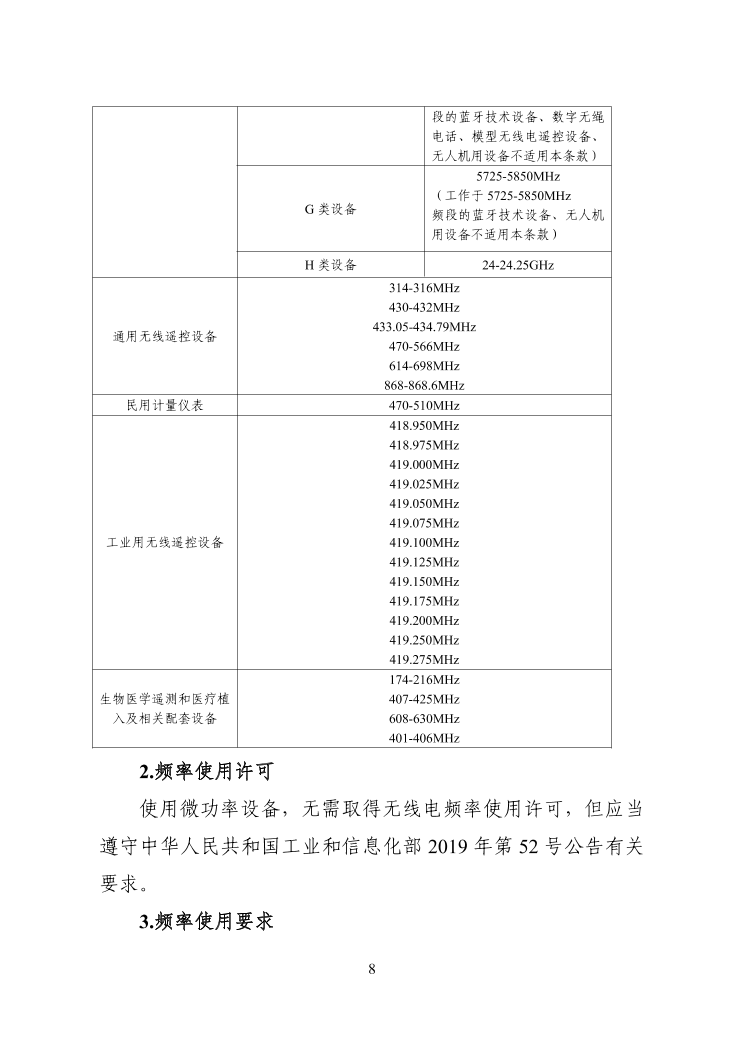 2025澳门买马最准网站,澳门赛马，探索最准网站预测与策略指南（2025年最新）