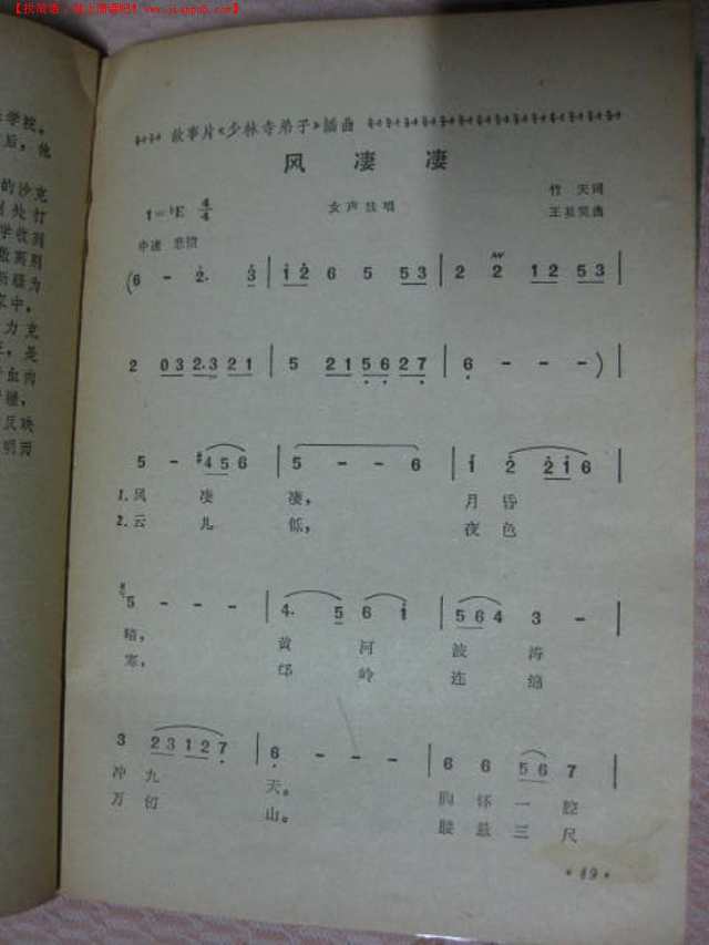 二四六天好彩(944cc)免费资料大全,二四六天好彩（944cc）免费资料大全——探索幸运之门