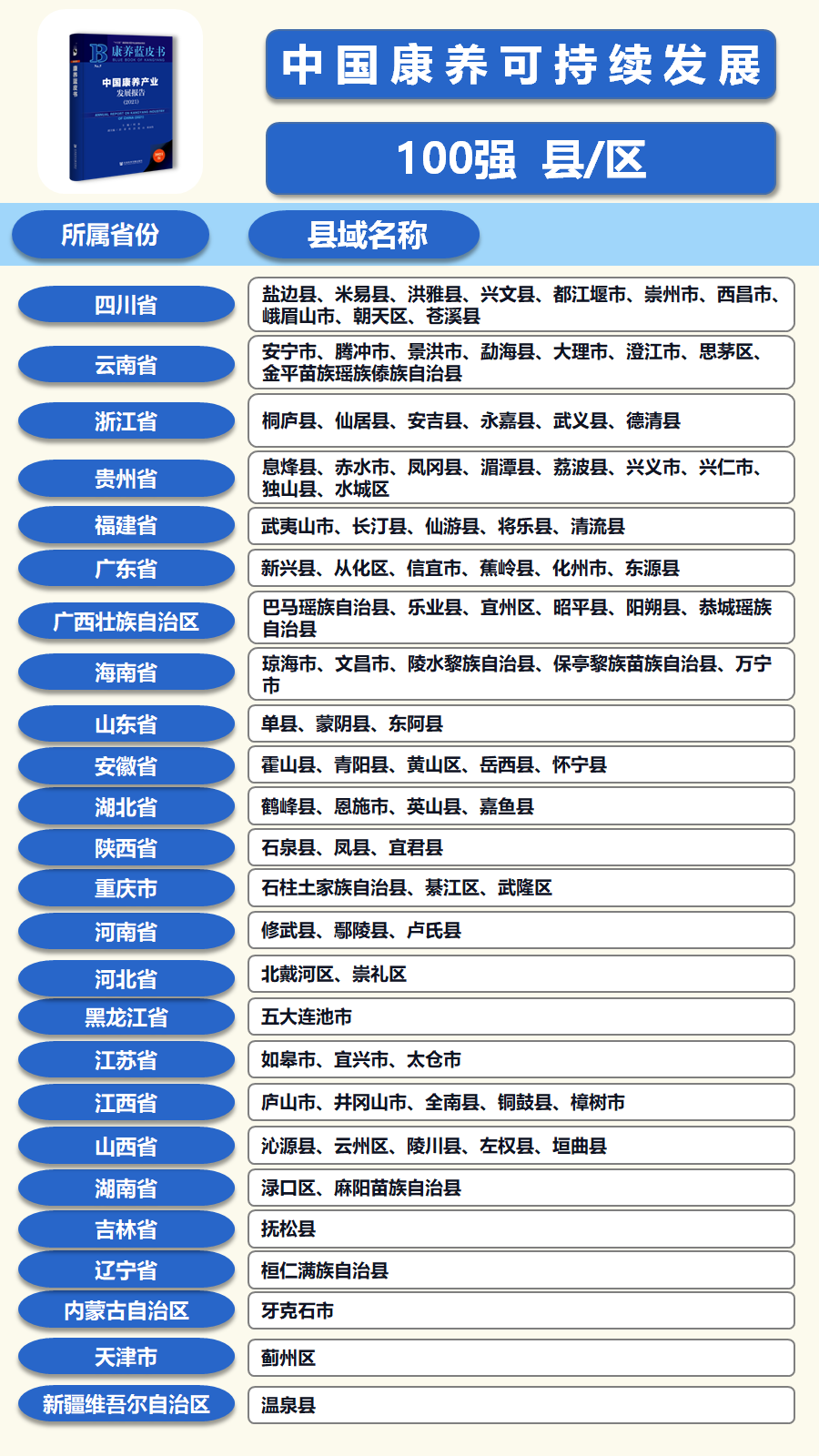 新澳2025今晚开奖资料精华区,新澳2025今晚开奖资料精华区，探索彩票世界的奥秘与期待