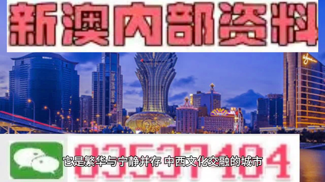 2023年澳门特马今晚开奖81期,澳门特马今晚开奖81期，期待与惊喜交织的时刻