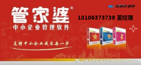 管家婆一票一码100正确河南,管家婆一票一码，河南地区的精准物流管理与服务典范