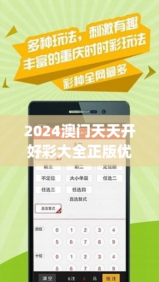 2025年天天开好彩大全,迈向天天开好彩的2025年