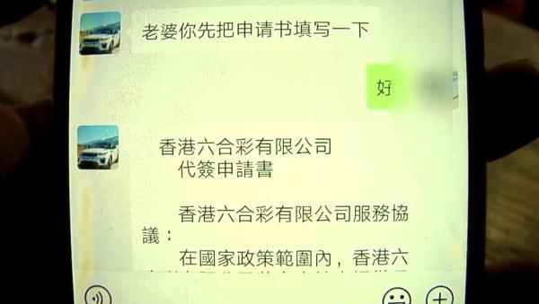 澳门天天六开彩开奖结果,澳门天天六开彩开奖结果及其影响